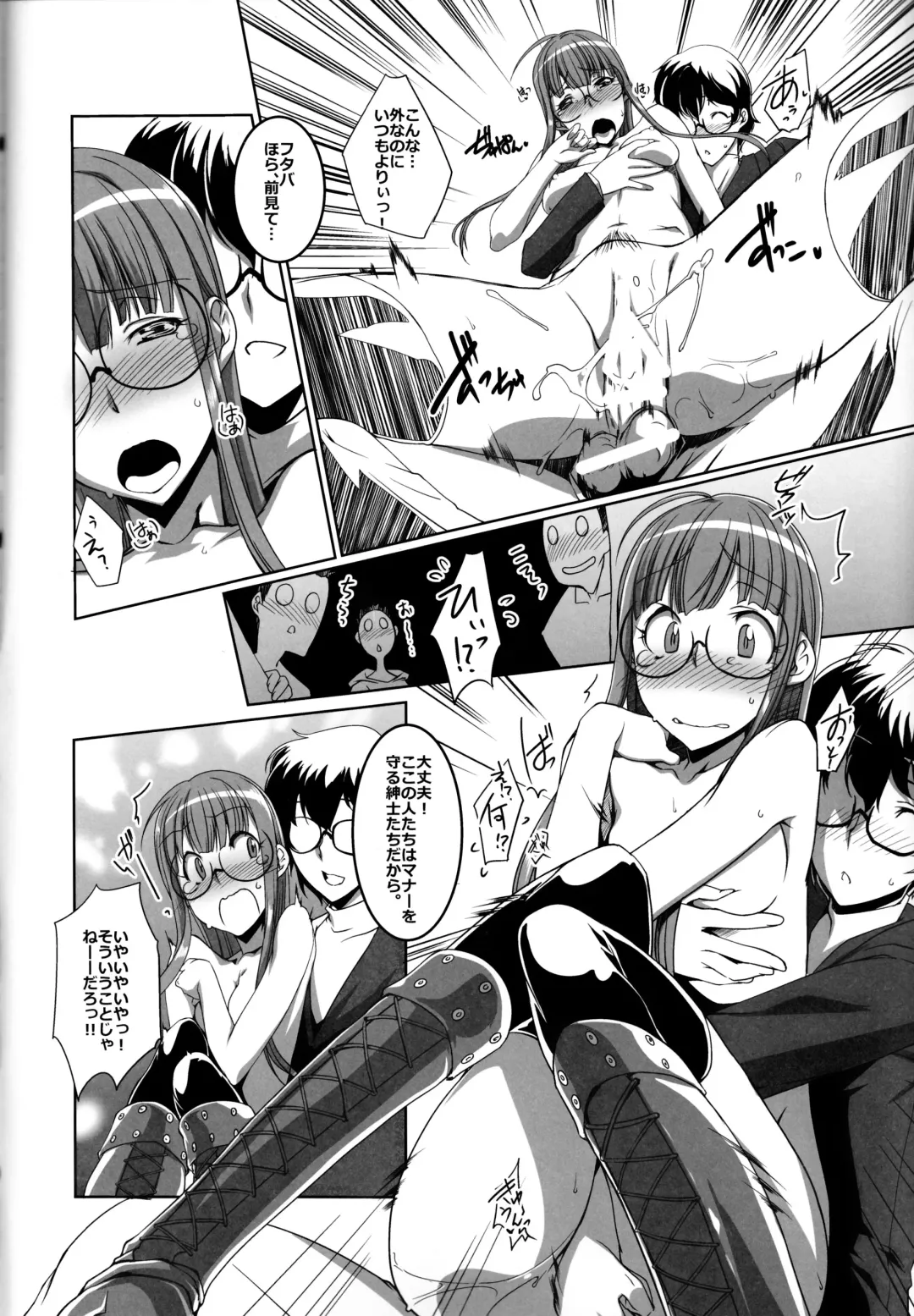 [Ebidou - Hige Masamune] Kamenda Fhentai - Page 21