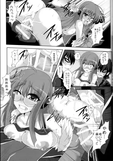 [Ebidou - Hige Masamune] Kamenda Fhentai - Page 10