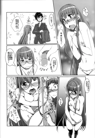 [Ebidou - Hige Masamune] Kamenda Fhentai - Page 15