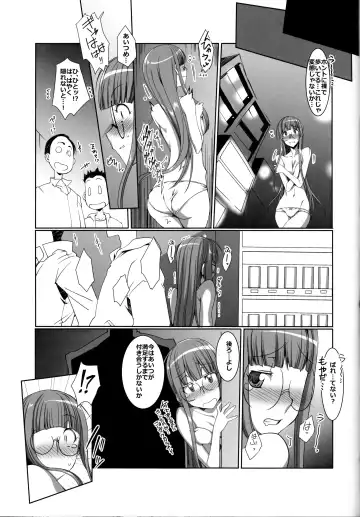 [Ebidou - Hige Masamune] Kamenda Fhentai - Page 16