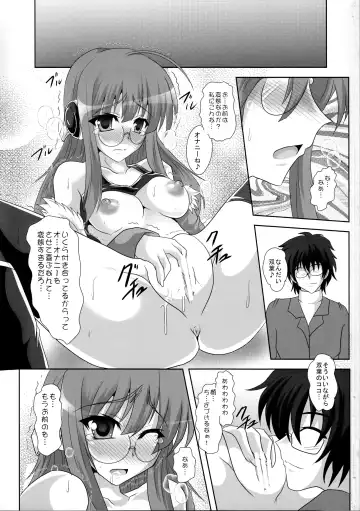 [Ebidou - Hige Masamune] Kamenda Fhentai - Page 2
