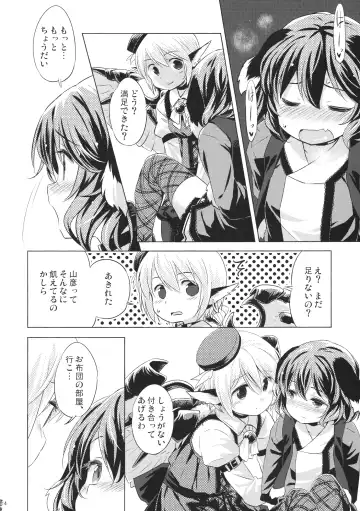 [Yude Pea] Choujuu Gigax ENCORE!! Fhentai - Page 13