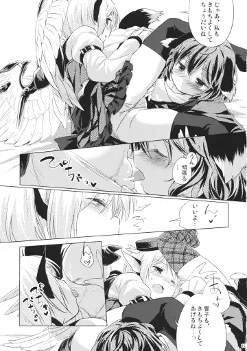 [Yude Pea] Choujuu Gigax ENCORE!! Fhentai - Page 14