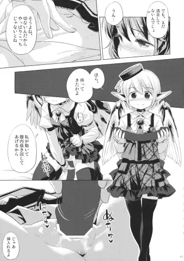 [Yude Pea] Choujuu Gigax ENCORE!! Fhentai - Page 16