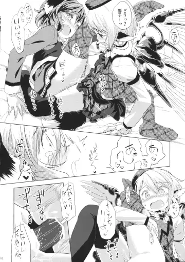 [Yude Pea] Choujuu Gigax ENCORE!! Fhentai - Page 17