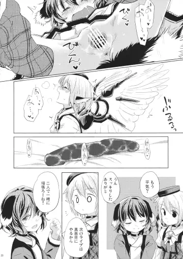 [Yude Pea] Choujuu Gigax ENCORE!! Fhentai - Page 19