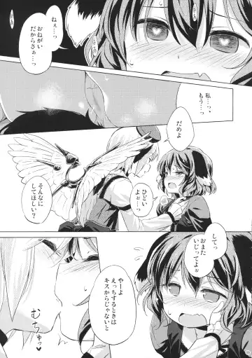 [Yude Pea] Choujuu Gigax ENCORE!! Fhentai - Page 8