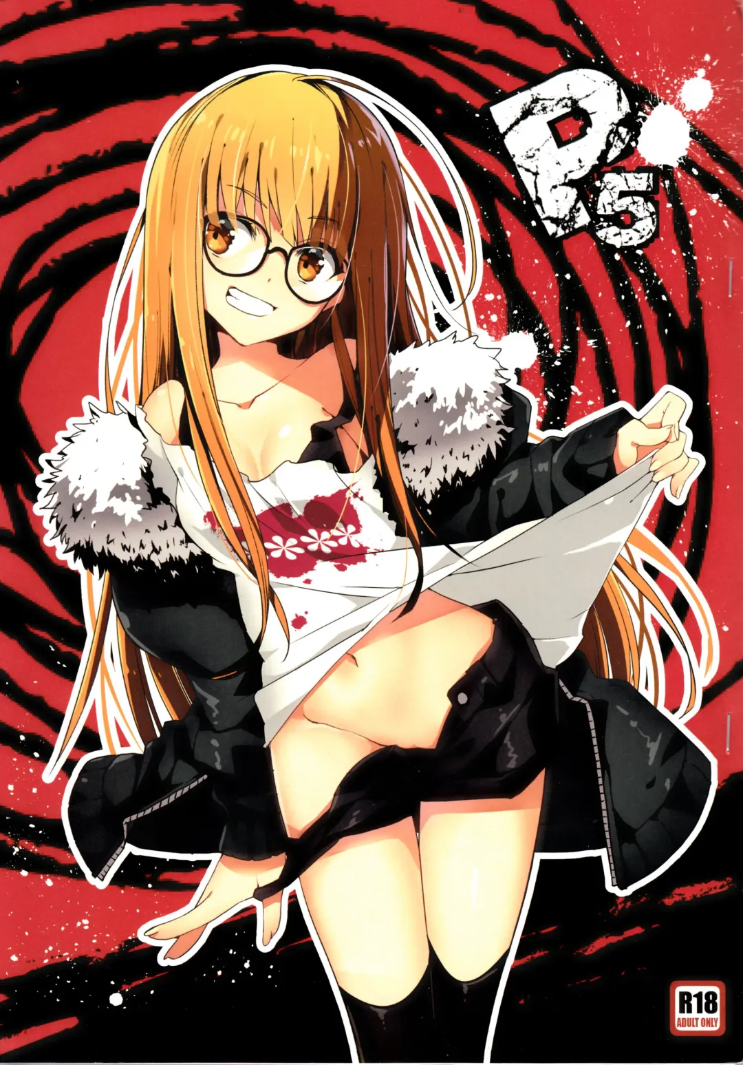 [Ariko Youichi] P5 Fhentai - Page 1