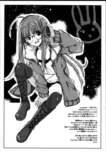 [Ariko Youichi] P5 Fhentai - Page 2