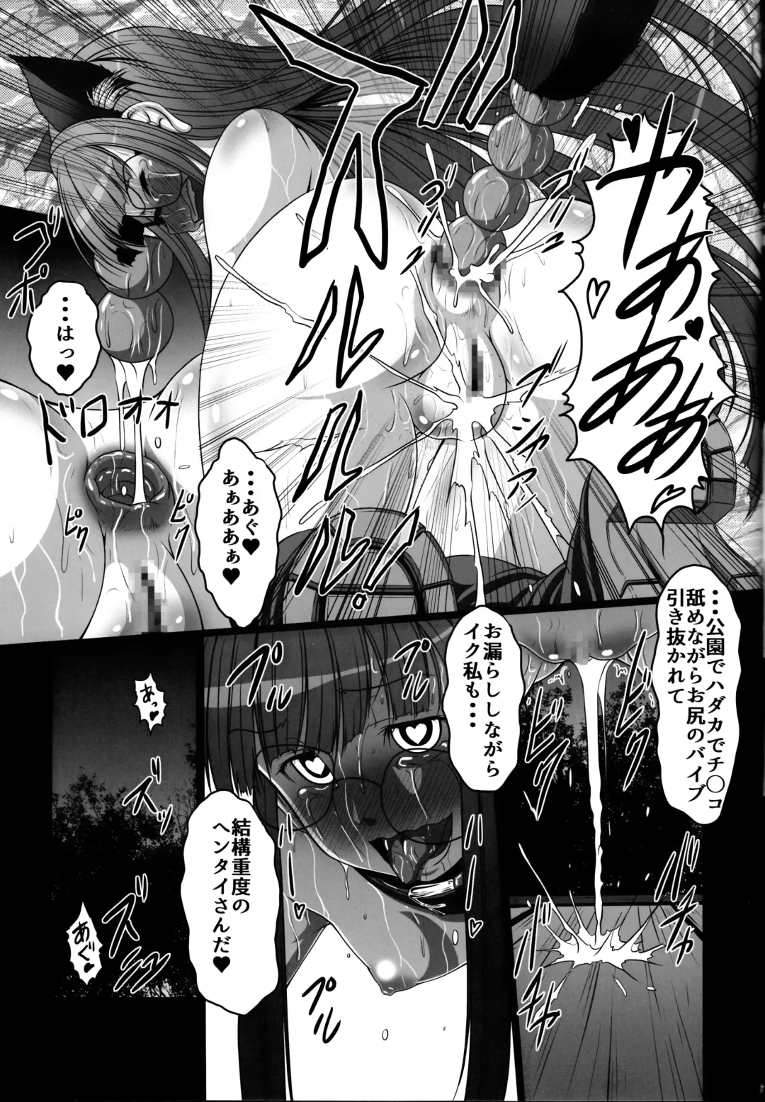 [Ebisu] HOBBY'S BLOCK!! 24 Josei Chara ga Default Ero Sugiru Ken - Women's sexual appeal is too strong. Fhentai - Page 14