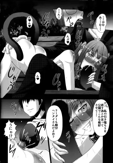 [Ebisu] HOBBY'S BLOCK!! 24 Josei Chara ga Default Ero Sugiru Ken - Women's sexual appeal is too strong. Fhentai - Page 13