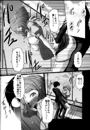 [Ebisu] HOBBY'S BLOCK!! 24 Josei Chara ga Default Ero Sugiru Ken - Women's sexual appeal is too strong. Fhentai - Page 9