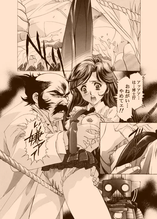 [Kawarajima Koh] AMORIO BETA Fhentai - Page 13