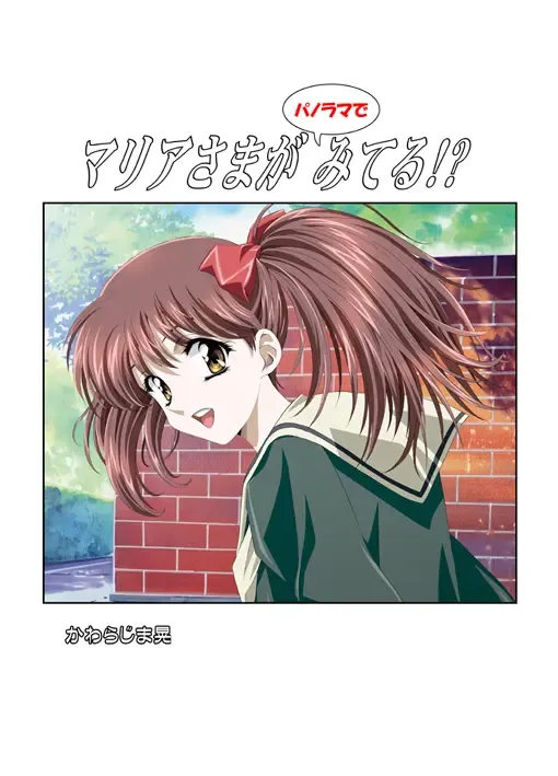 [Kawarajima Koh] AMORIO BETA Fhentai - Page 32