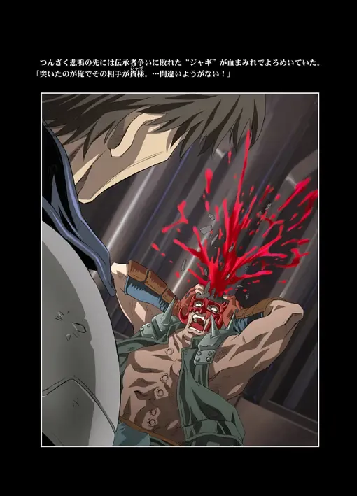 [Kawarajima Koh] AMORIO BETA Fhentai - Page 35