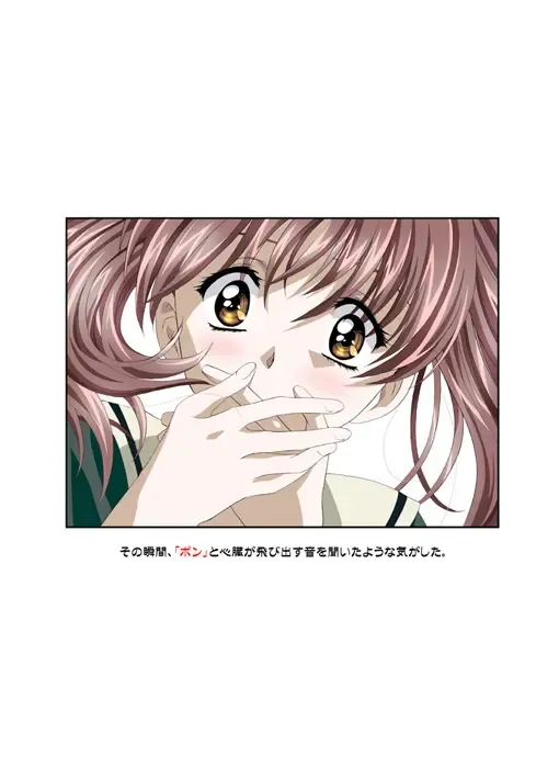 [Kawarajima Koh] AMORIO BETA Fhentai - Page 36