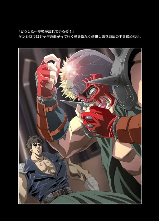 [Kawarajima Koh] AMORIO BETA Fhentai - Page 39