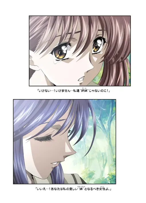 [Kawarajima Koh] AMORIO BETA Fhentai - Page 40