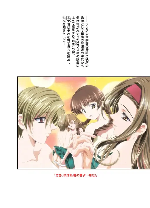 [Kawarajima Koh] AMORIO BETA Fhentai - Page 42