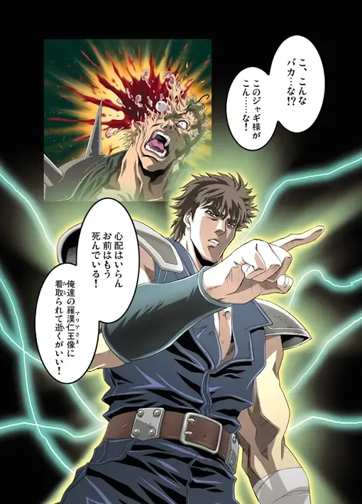 [Kawarajima Koh] AMORIO BETA Fhentai - Page 45