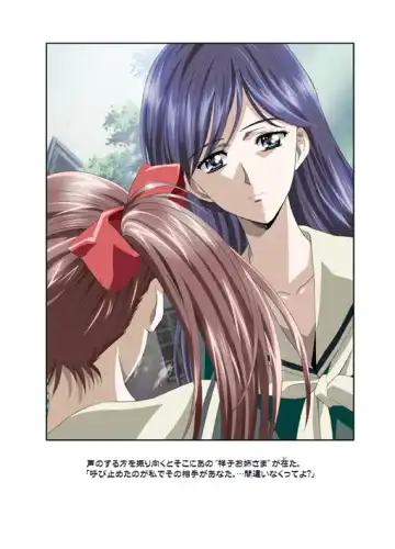 [Kawarajima Koh] AMORIO BETA Fhentai - Page 34