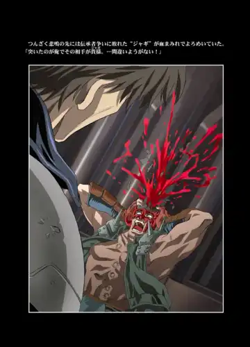 [Kawarajima Koh] AMORIO BETA Fhentai - Page 35