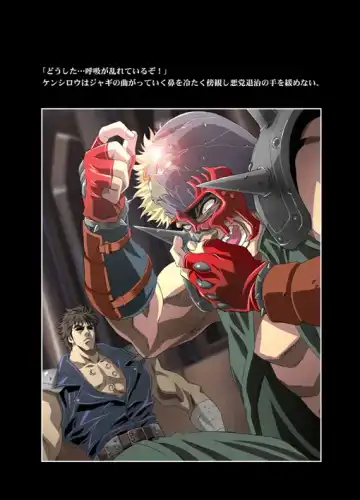 [Kawarajima Koh] AMORIO BETA Fhentai - Page 39