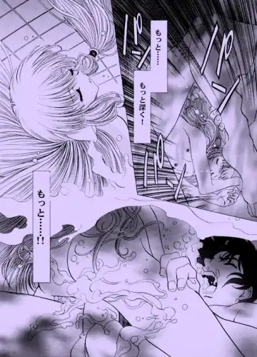 [Kawarajima Koh] AMORIO BETA Fhentai - Page 60