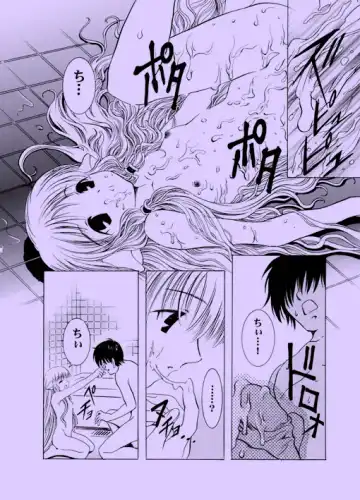[Kawarajima Koh] AMORIO BETA Fhentai - Page 62
