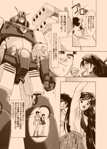 [Kawarajima Koh] AMORIO BETA Fhentai - Page 9