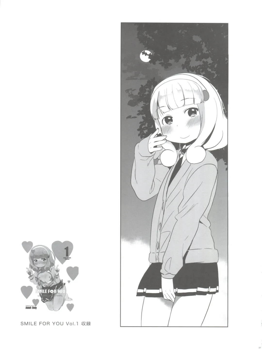 [Arekusa Mahone] SMILE FOR YOU EX Fhentai - Page 39