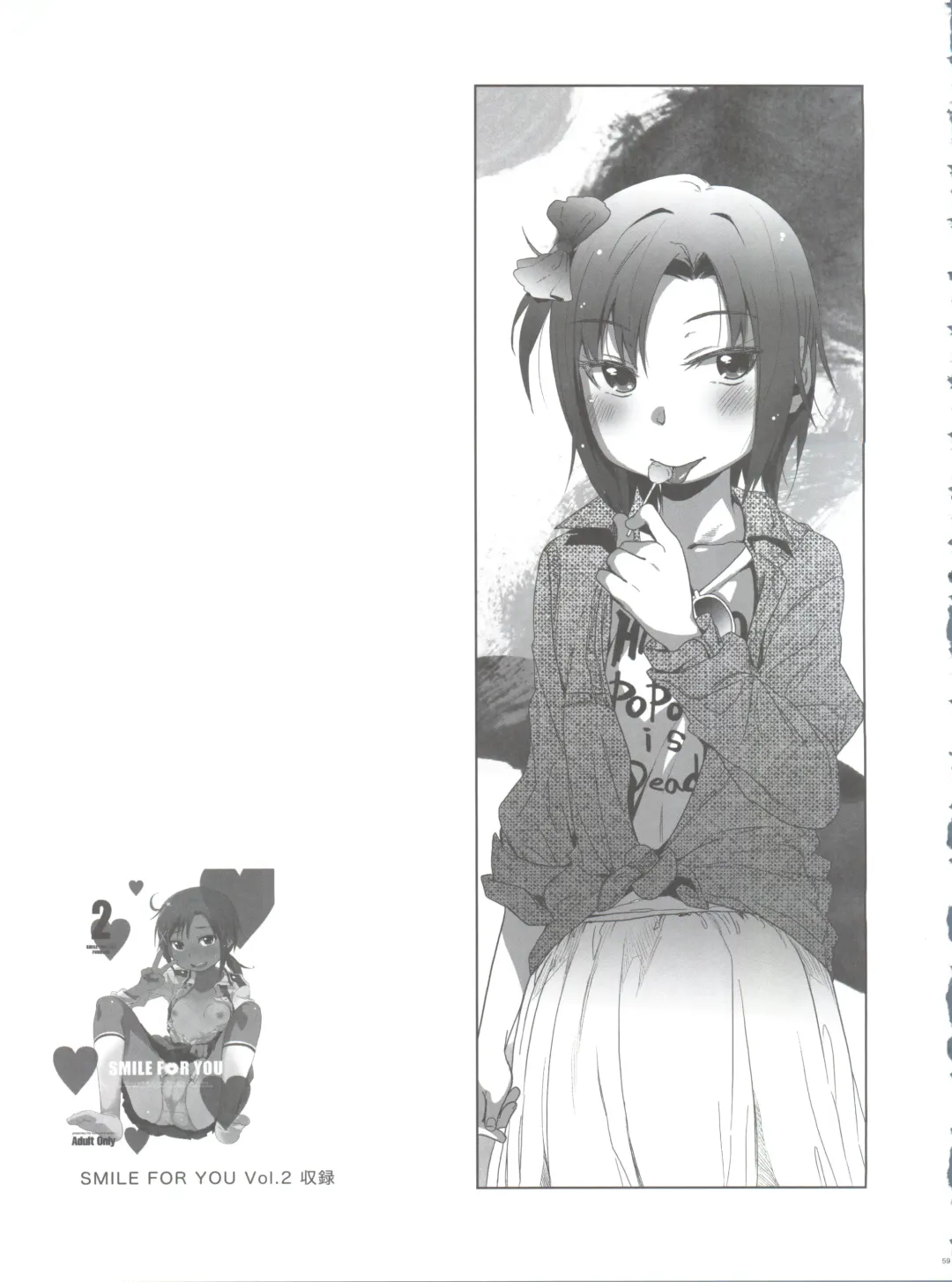 [Arekusa Mahone] SMILE FOR YOU EX Fhentai - Page 61