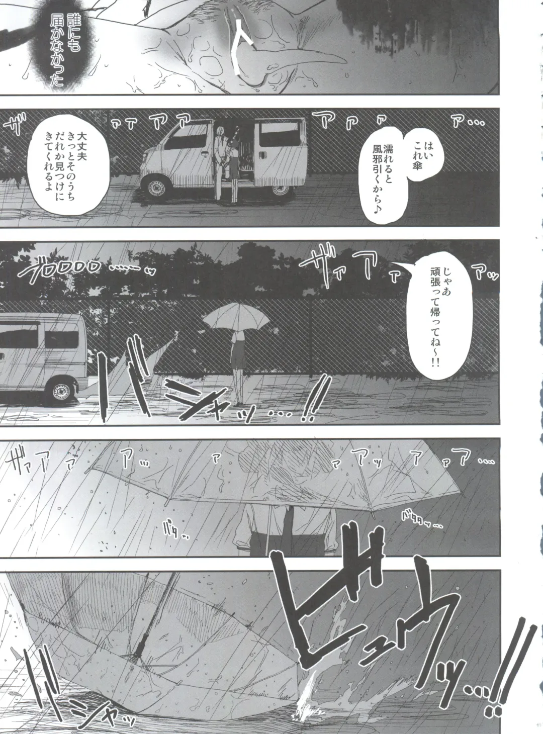 [Arekusa Mahone] SMILE FOR YOU EX Fhentai - Page 81