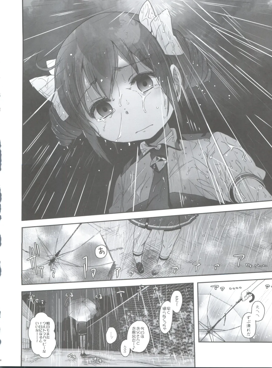 [Arekusa Mahone] SMILE FOR YOU EX Fhentai - Page 82