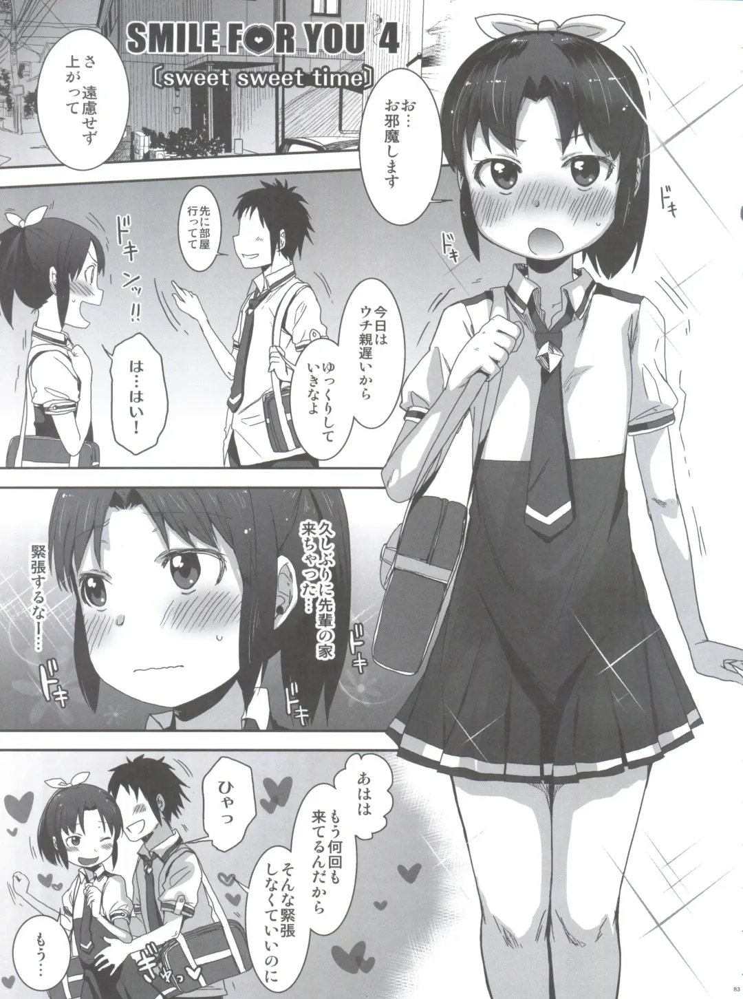 [Arekusa Mahone] SMILE FOR YOU EX Fhentai - Page 85