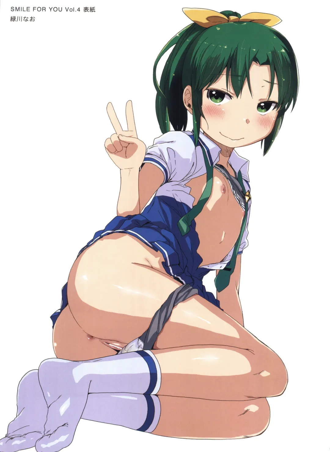 [Arekusa Mahone] SMILE FOR YOU EX Fhentai - Page 9