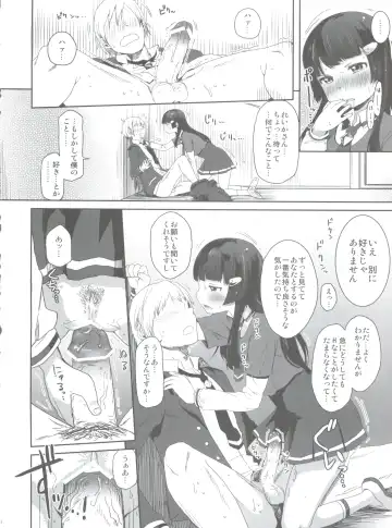 [Arekusa Mahone] SMILE FOR YOU EX Fhentai - Page 114