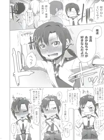 [Arekusa Mahone] SMILE FOR YOU EX Fhentai - Page 42