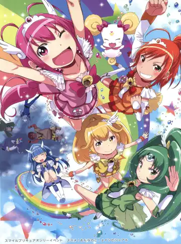 [Arekusa Mahone] SMILE FOR YOU EX Fhentai - Page 5