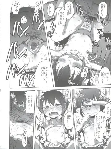 [Arekusa Mahone] SMILE FOR YOU EX Fhentai - Page 78