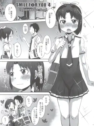 [Arekusa Mahone] SMILE FOR YOU EX Fhentai - Page 85