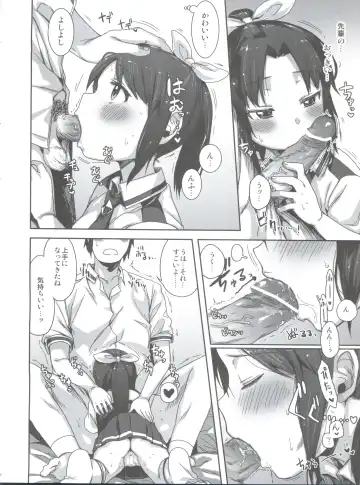 [Arekusa Mahone] SMILE FOR YOU EX Fhentai - Page 92