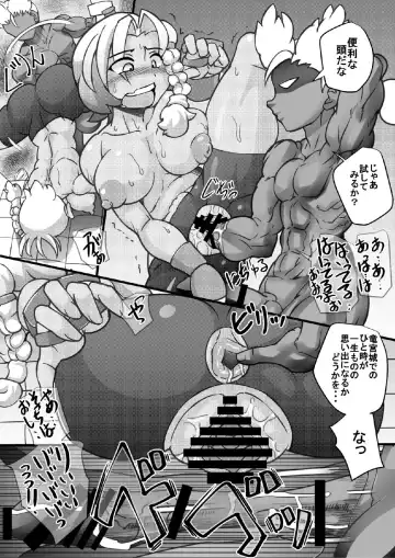 [Syouryuupen] Uchi no Joseito Zenin Haramaseta Kedamono ga Anta no Gakuen ni Iku Rashii yo? Fhentai - Page 18