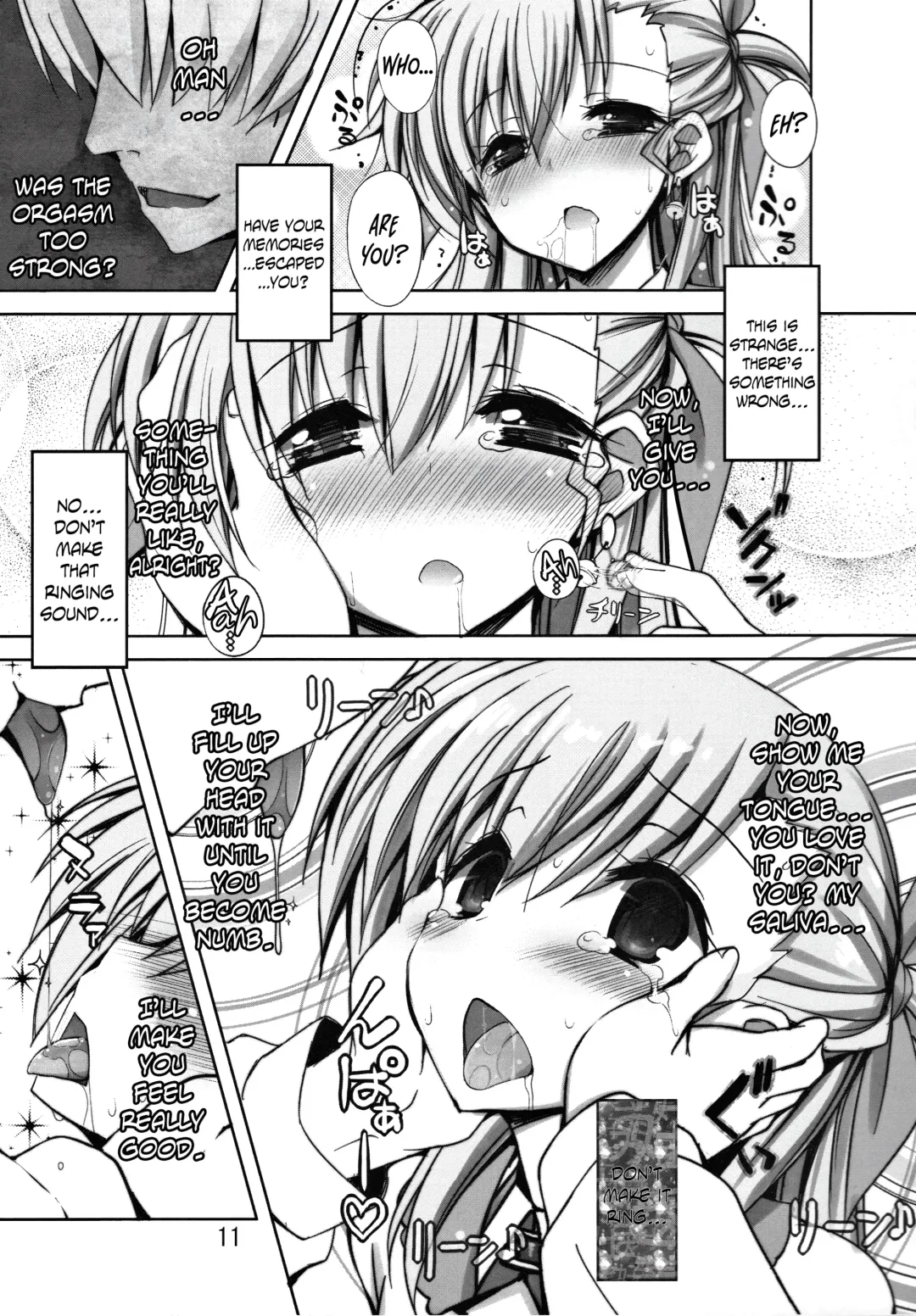 [Shiwo.] Multiple☆Tinkle Fhentai - Page 10