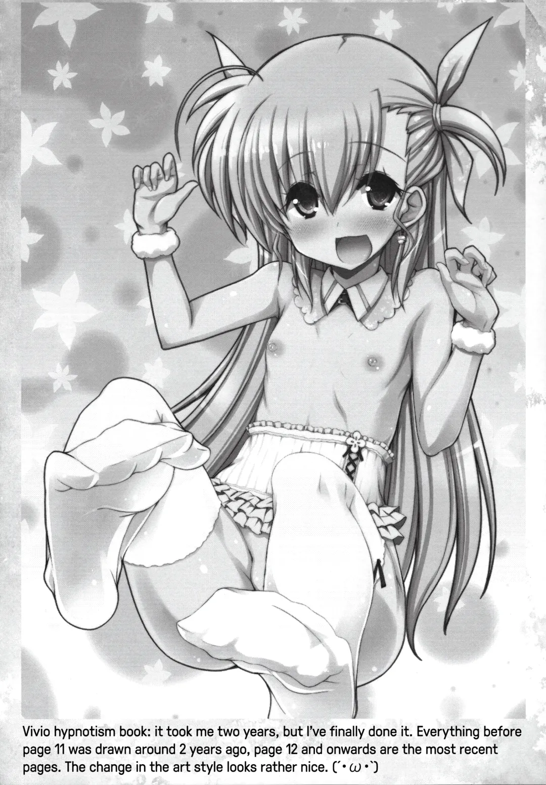 [Shiwo.] Multiple☆Tinkle Fhentai - Page 3