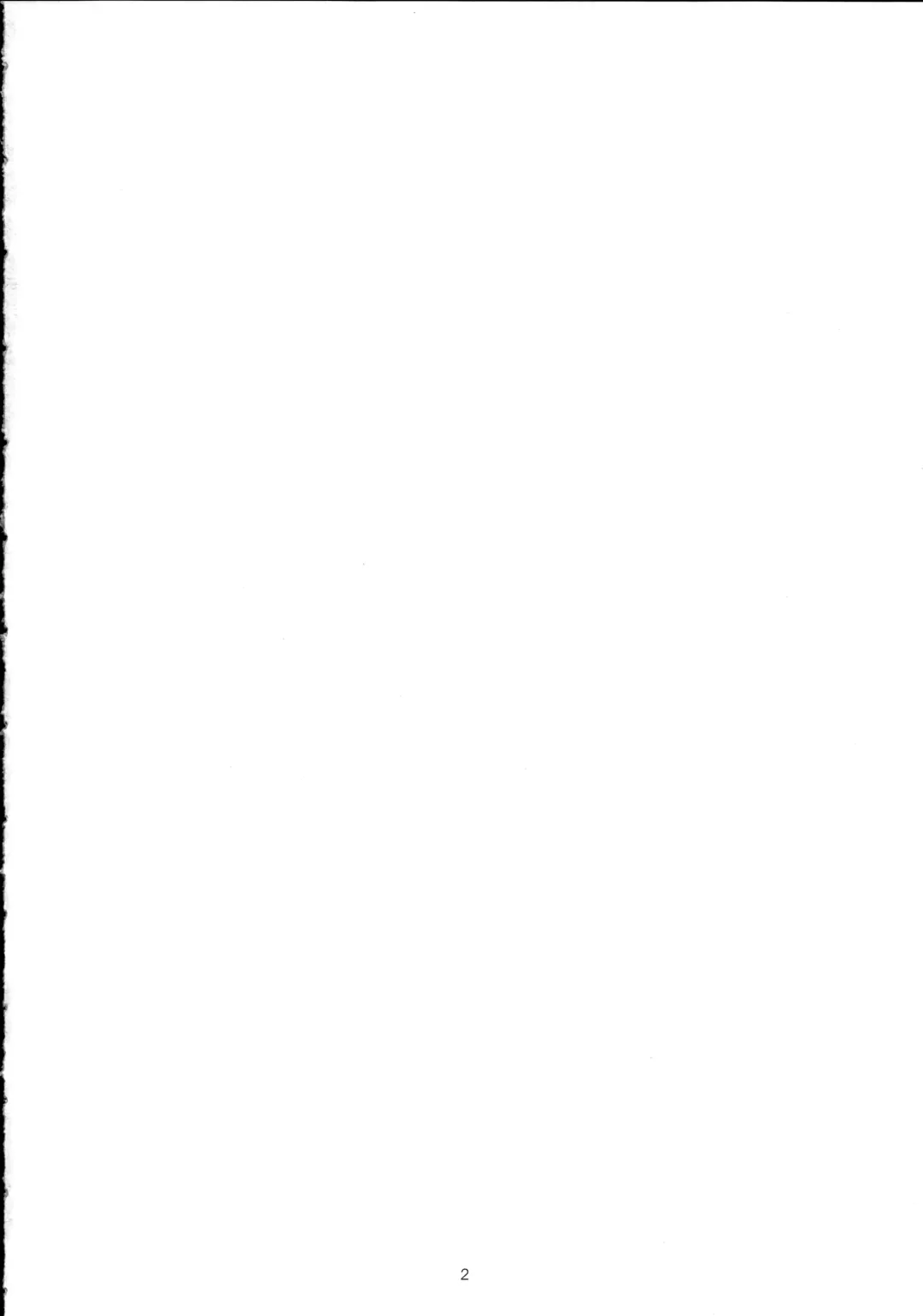 [Carn] Kayumidome 11 Houme Fhentai - Page 3