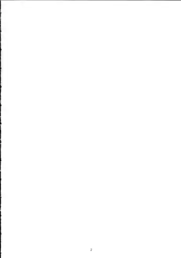 [Carn] Kayumidome 11 Houme Fhentai - Page 3