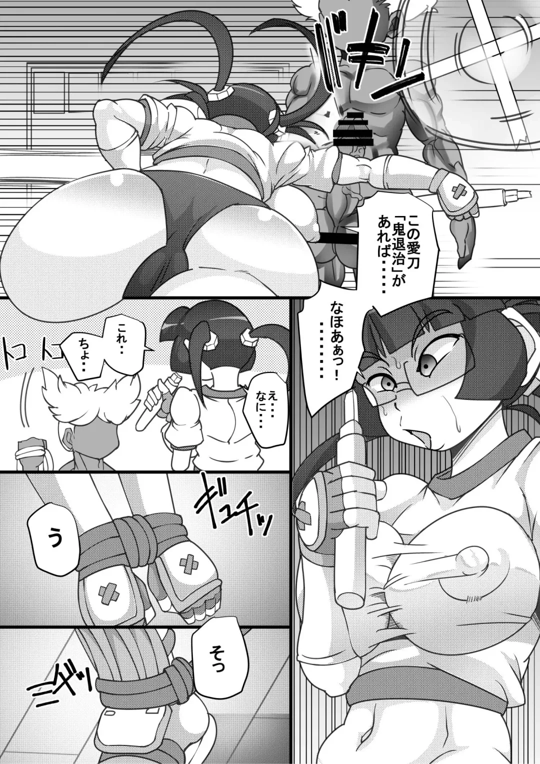 [Syouryuupen] Uchi no Joseito Zenin Haramaseta Kedamono ga Anta no Gakuen ni Iku Rashii yo? 2 Fhentai - Page 12