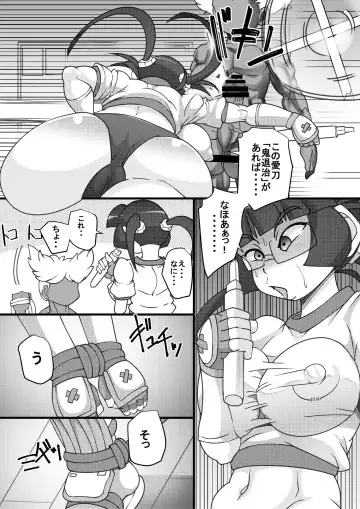 [Syouryuupen] Uchi no Joseito Zenin Haramaseta Kedamono ga Anta no Gakuen ni Iku Rashii yo? 2 Fhentai - Page 12