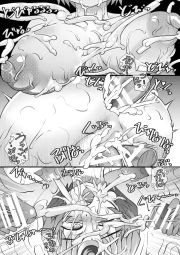[Syouryuupen] Uchi no Joseito Zenin Haramaseta Kedamono ga Anta no Gakuen ni Iku Rashii yo? 7 Fhentai - Page 24